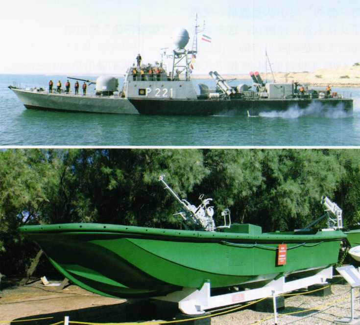 Iranian Navy Shini-class missile boat (above) and the Revolutionary Guard’s 