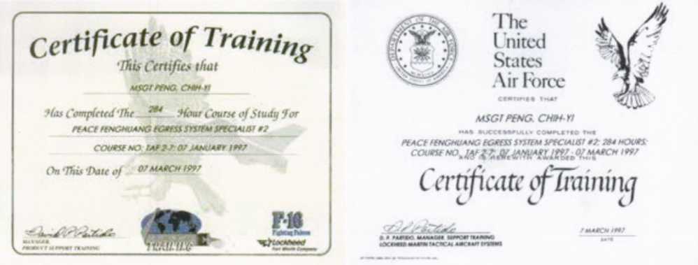 Left: The technical service professional completion certificate issued by the Lockheed Martin factory to the Taiwanese ground crew who went to the United States for training. Right: The technical service professional completion certificate issued by the US Air Force to the Taiwanese ground crew who went to the United States for training. 